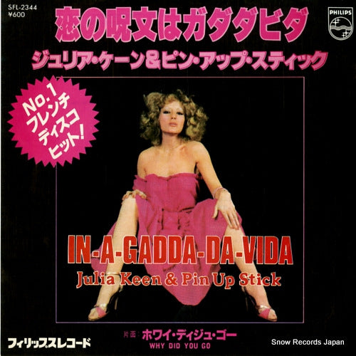 KEEN, JULIA, AND PIN UP STICK in-a-gadda-da-vida SFL-2344