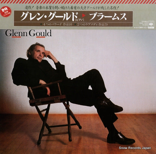 GOULD, GLENN brahms; ballades op.10 28AC1658