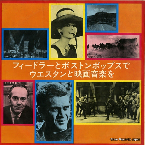 FIEDLER, ARTHUR, AND THE BOSTON POPS ORCHESTRA western & screen hits 11S-11