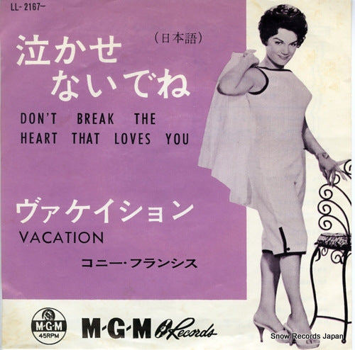 FRANCIS, CONNIE don't break the heart that loves you LL-2167