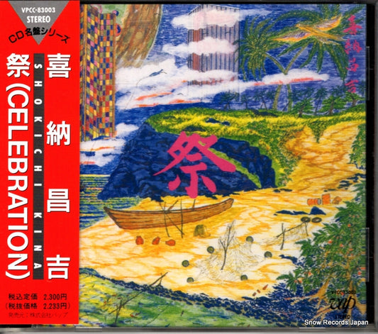 KINA, SHOUKICHI celebration VPCC-83003