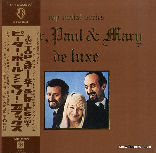 PETER, PAUL AND MARY top artist series deluxe P-10002W