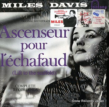 DAVIS, MILES ascenseur pour l'echafaud 836305-1