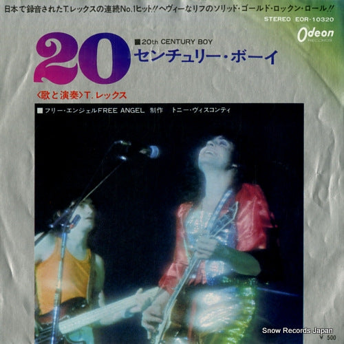 T.REX 20th century boy EOR-10320