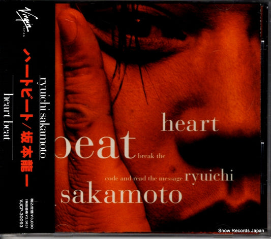 SAKAMOTO, RYUICHI heartbeat VJCP-30093