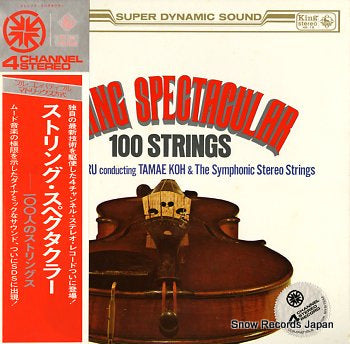 KOH, TAMAE AND THE SYMPHONIC STEREO STRINGS string spectacular 100 strings 4K-16