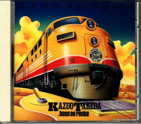 TAKEDA, KAZUO, AND BOYS ON ROCKS rendezvous VDP-1467