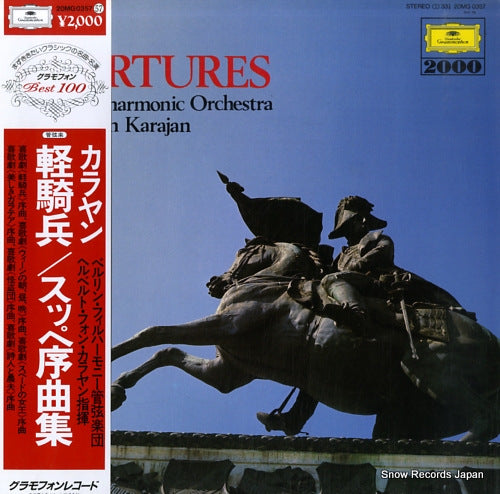 KARAJAN, HERBERT VON suppe; overtures 20MG0357