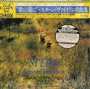 STERN, ISAAC stern famous violin music 20AC1563