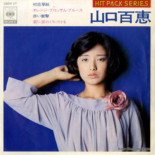 YAMAGUCHI, MOMOE hatsukoi zoshi 08EH27