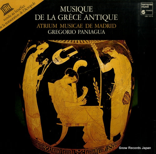PANIAGUA, GREGORIO musique de la grece antique HM1015