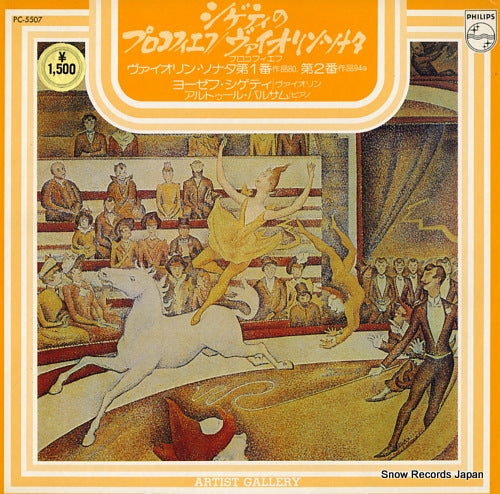 SZIGETI, JOSEPH prokofiev; violin sonata no.1& no.2 PC-5507