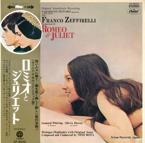 ROTA, NINO romeo & juliet CP-8630