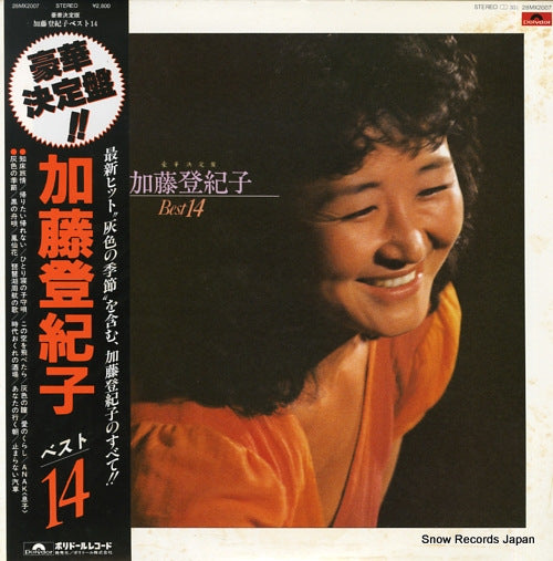 KATO, TOKIKO best 14 28MX2007