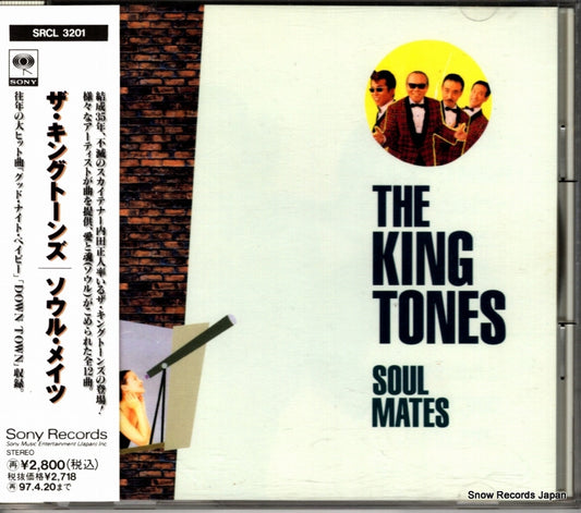 KING TONES, THE soul mates SRCL3201