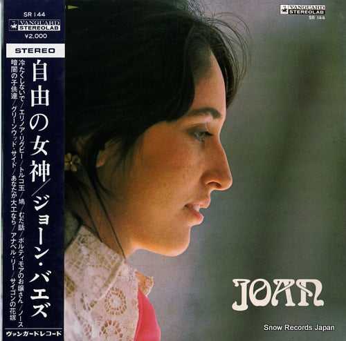 BAEZ, JOAN joan SR144