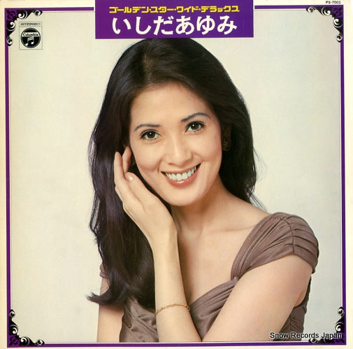 ISHIDA, AYUMI best PX-7001