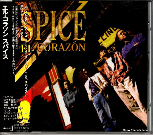 SPICE el corazon BVCP-744