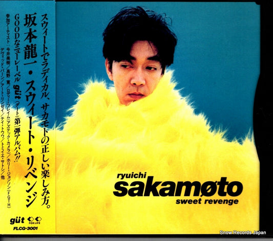SAKAMOTO, RYUICHI sweet revenge FLCG-3001