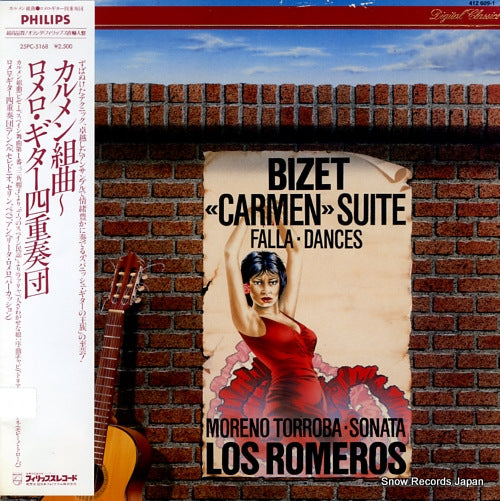 LOS ROMEROS bizet; carmen suite / falla; dances 25PC-5168 / 412609-1
