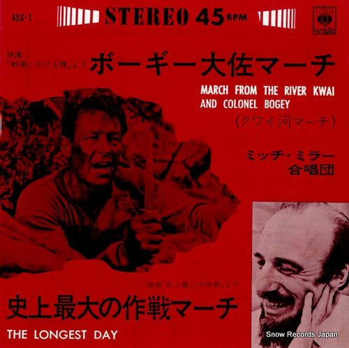 MILLER, MITCH, AND THE GANG march from the river kwai and colonel bogey 45S-1