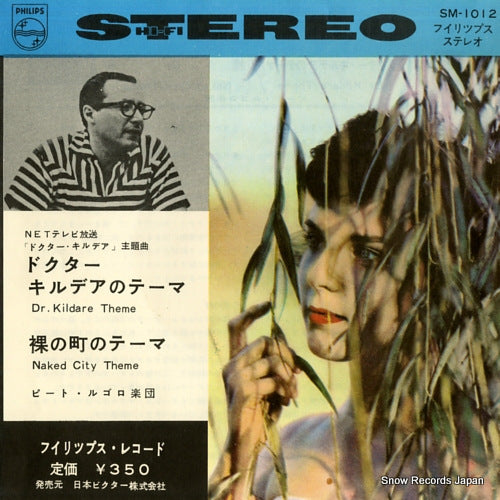 RUGOLO, PETE dr. kildare theme SM-1012