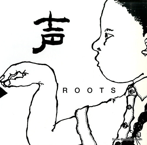 ROOTS koe MFJA-18