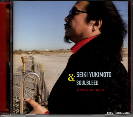 YUKIMOTO, SEIKI, AND SOULBLEED where we were AEC-02