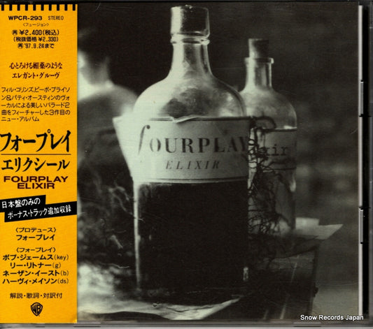 FOURPLAY elixir WPCR-293