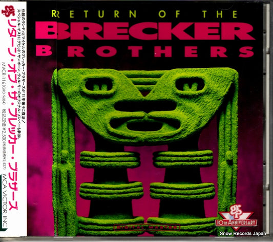 BRECKER BROTHERS, THE return of the brecker brothers MVCR-116 / GRD-9684
