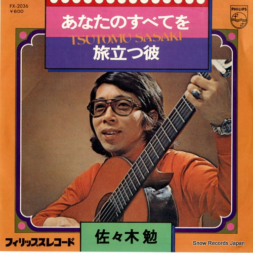 SASAKI, TSUTOMU anata no subete wo FX-2036