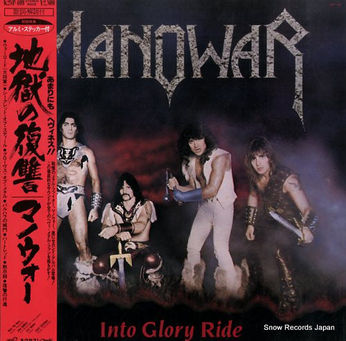 MANOWAR into glory ride K28P-409