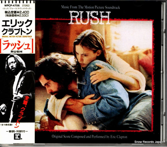CLAPTON, ERIC rush WPCP-4706