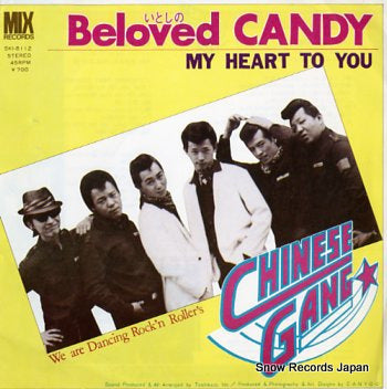 CHINESE GANG beloved candy SKL-8112