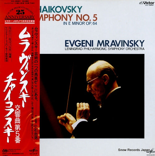 MRAVINSKY, EVGENI tchaikovsky; symphony no.5 in e minor, op.64 VIC-28091