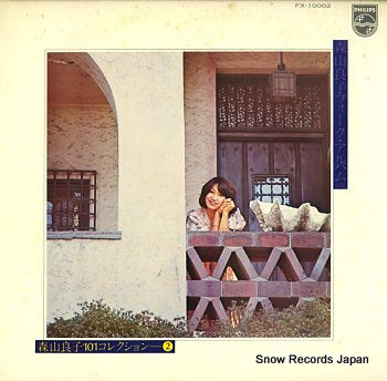 MORIYAMA, RYOKO folk album vol.2 FX-10002