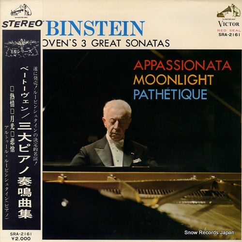 RUBINSTEIN, ARTUR beethoven's 3 great sonatas  SRA-2161
