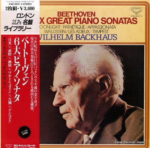 BACKHAUS, WILHELM beethoven; six great piano sonatas K18C8812/3