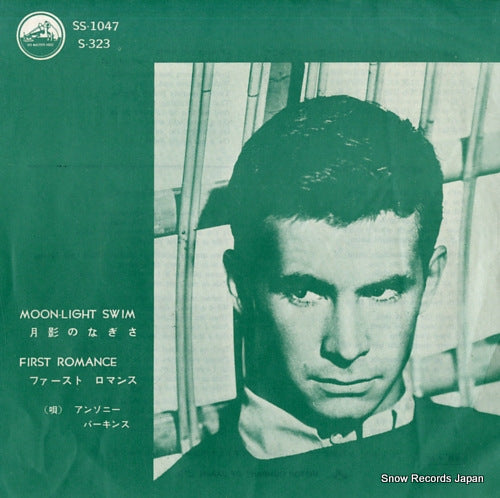 PERKINS, ANTHONY moon-light swim SS-1047