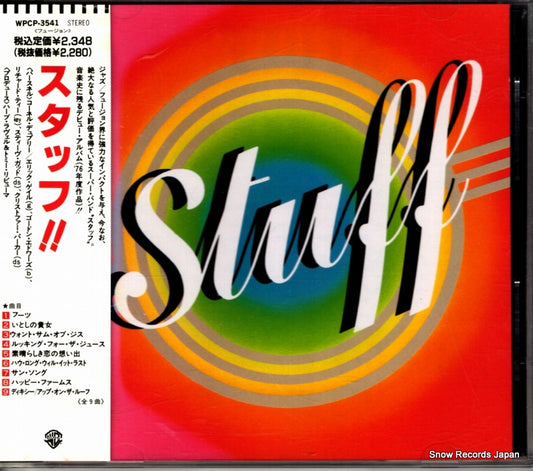 STUFF stuff WPCP-3541