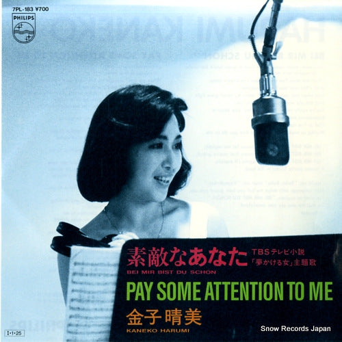 KANEKO, HARUMI bei mir bist du schon 7PL-183
