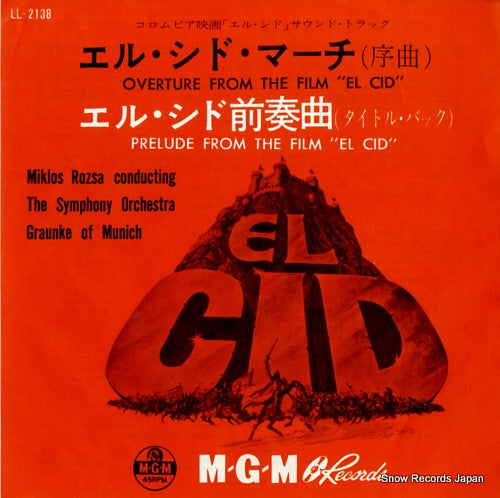 ROZSA, MIKLOS overture from the film "el cid" LL-2138