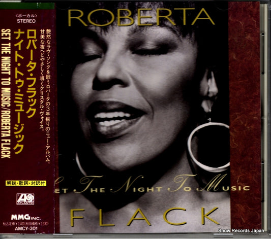 FLACK, ROBERTA set the night to music AMCY-301