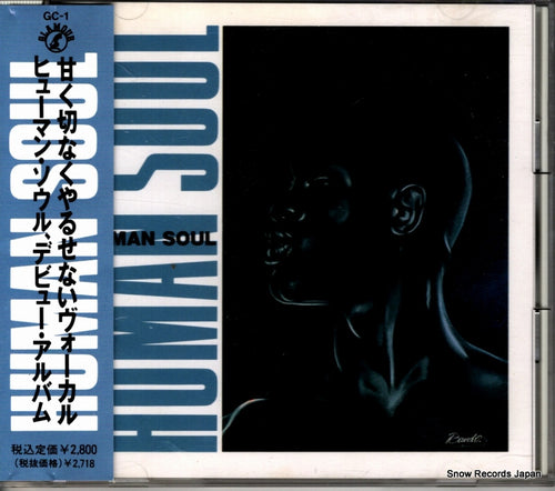 HUMAN SOUL human soul GC-1