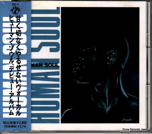 HUMAN SOUL human soul GC-1