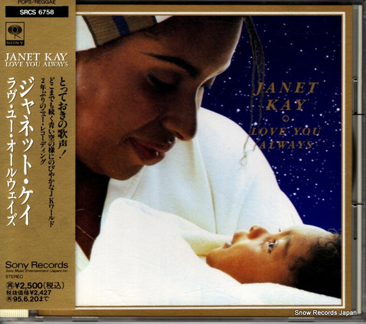 KAY, JANET love you always SRCS6758