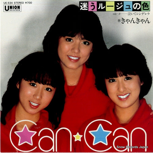 CAN CAN mayou rouge no iro UE-534