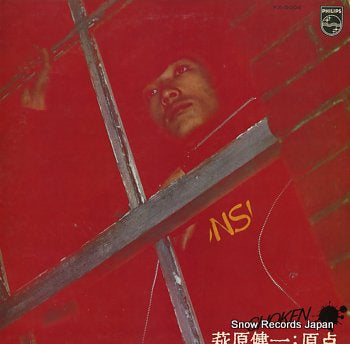 HAGIWARA, KENICHI genten FX-5004