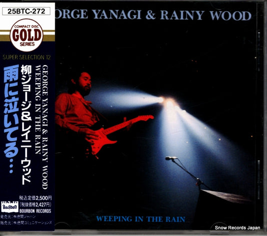 YANAGI, GEORGE & RAINY WOOD weeping in the rain 25BTC-272