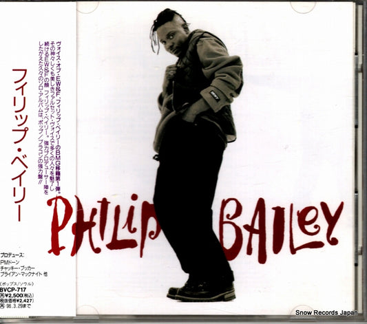 BAILEY, PHILIP philip bailey BVCP-717